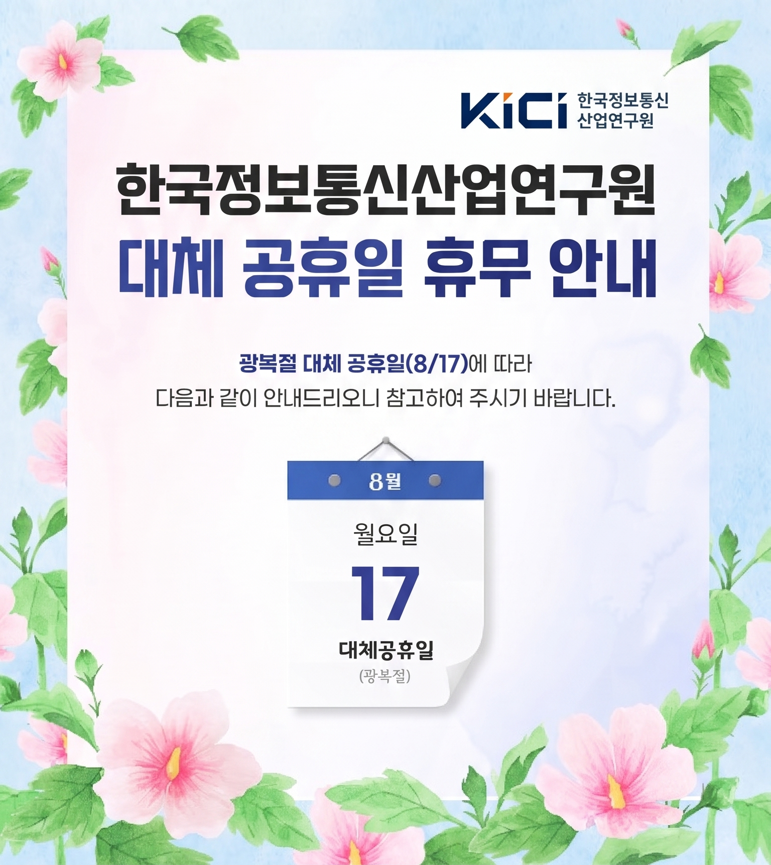 공지팝업 1