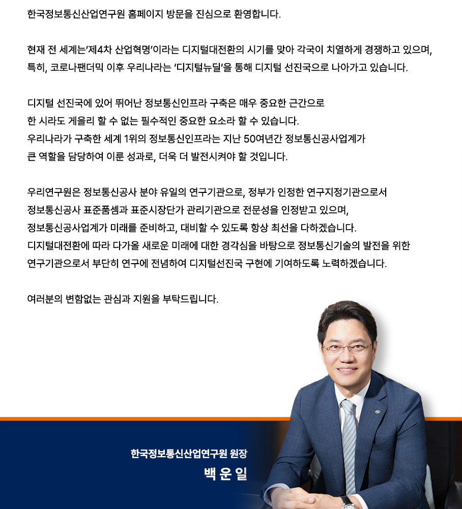 원장 사진